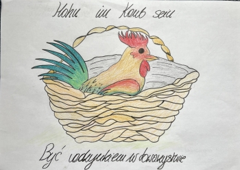 Konkurs Idiome mit Spass 2025